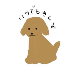 [LINEスタンプ] チャイの応援スタンプ 