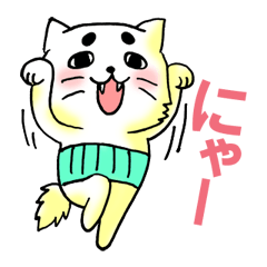 [LINEスタンプ] 南扇子社のねこたち 