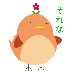 [LINEスタンプ] ロビンの一鳥立ち 