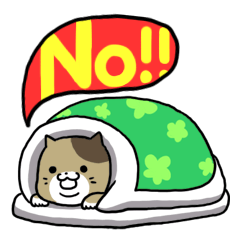 [LINEスタンプ] NOって言おう 