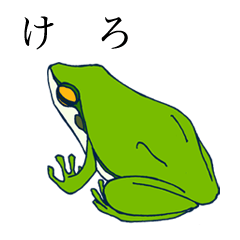 [LINEスタンプ] 動物申す 