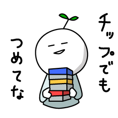 [LINEスタンプ] バイオさん2 