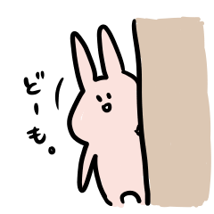 [LINEスタンプ] ゆっっるいうさぎ 