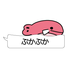 [LINEスタンプ] 海のカラフルな魚
