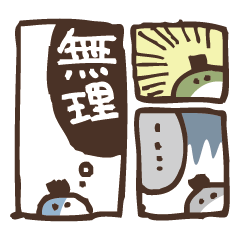 [LINEスタンプ] ただめくん 