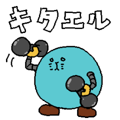 [LINEスタンプ] ガブ太郎 その2 