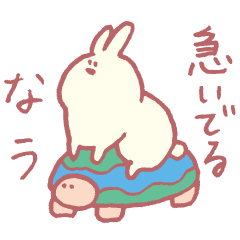 [LINEスタンプ] うささん生活〜その2〜 