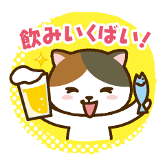 [LINEスタンプ] 九州のにゃんこ 