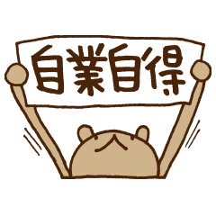 [LINEスタンプ] ウゲロくま5 