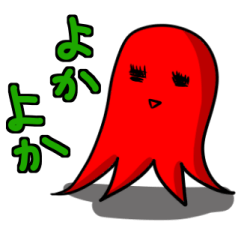 [LINEスタンプ] 博多弁トウ 