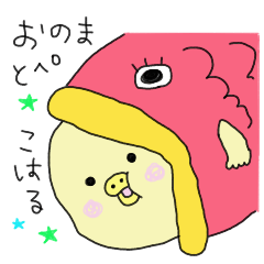 [LINEスタンプ] オノマトペ風こはる 