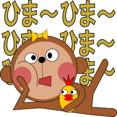 [LINEスタンプ] もんちゃん第3弾 