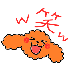 [LINEスタンプ] つかえる！プードルスタンプ 