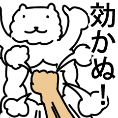 [LINEスタンプ] ふわふわ・もこまる 