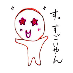 [LINEスタンプ] やんやんスタンプ 