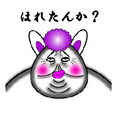 [LINEスタンプ] うち、ええ女やろ？ 