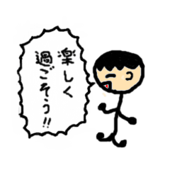 [LINEスタンプ] 都道府県スタンプ 