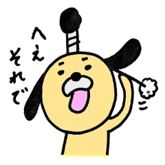 [LINEスタンプ] まげワンコ 