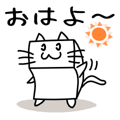 [LINEスタンプ] とうふ猫しかも絹ごし 