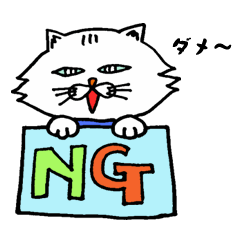 [LINEスタンプ] 白猫ジャムとゆかいな仲間達 