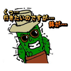 [LINEスタンプ] ヤル気は あるのですが、、 