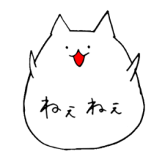 [LINEスタンプ] ふきだしにゃんにゃん 