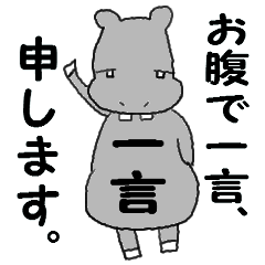 [LINEスタンプ] 一言かばくん 