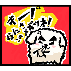 [LINEスタンプ] 一度は使いたいあの言葉！ 