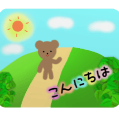 [LINEスタンプ] クマくん☆ 