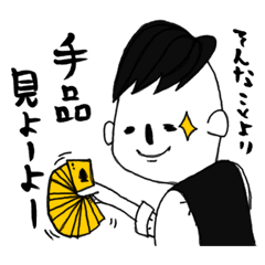 [LINEスタンプ] マジシャンのスタンプ 
