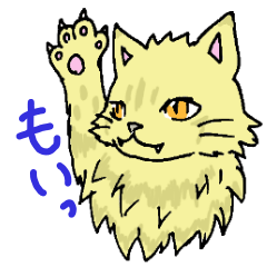 [LINEスタンプ] もい！ フィンランド語スタンプ ヤマネコ編 