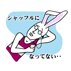 [LINEスタンプ] マイペースなウサギのシュールな日常 
