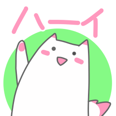 [LINEスタンプ] ネコのようなイヌのような 