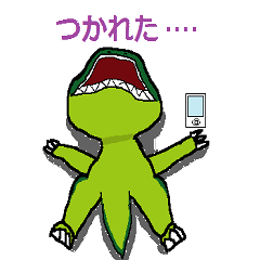 [LINEスタンプ] ガチゴン 