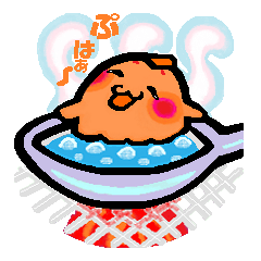 [LINEスタンプ] 「こめっ子Poon」こめっぷ 