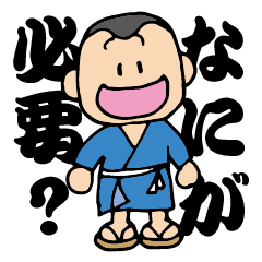 [LINEスタンプ] ごよーいどん fetchpriority=high