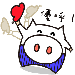 [LINEスタンプ] Charlie Pig 