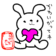 [LINEスタンプ] うさぎたんの日常たん 