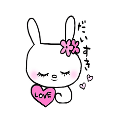 [LINEスタンプ] うさぽんと仲間達 