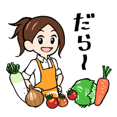 [LINEスタンプ] 八百ガール、あゆみちゃん！日常版