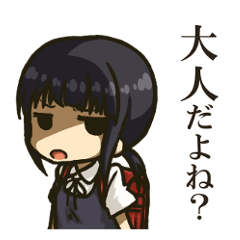 [LINEスタンプ] JSに蔑まれるスタンプ 