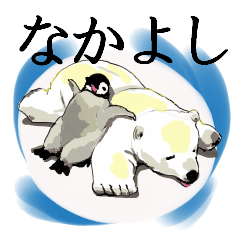 [LINEスタンプ] しあわせを呼ぶシロクマさんのスタンプ。 