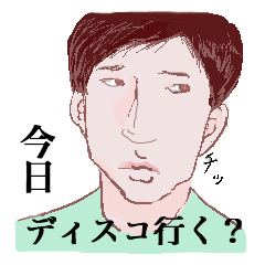[LINEスタンプ] 大人の青春系スタンプ 日本語版 