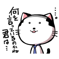 [LINEスタンプ] 上司ねこ 