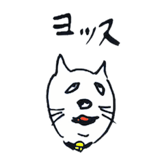 [LINEスタンプ] スタンプ夢翔めぐる 