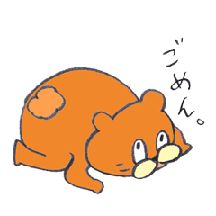 [LINEスタンプ] 森のおともだち 