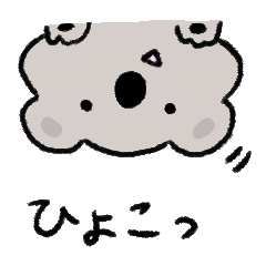 [LINEスタンプ] コアラズ 