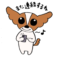 [LINEスタンプ] cocoの日常 
