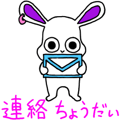 [LINEスタンプ] ショコラの家族間の連絡