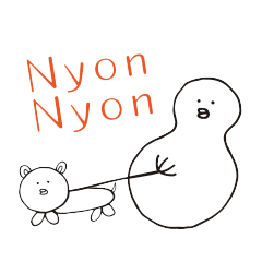 [LINEスタンプ] にょんにょんの日常 